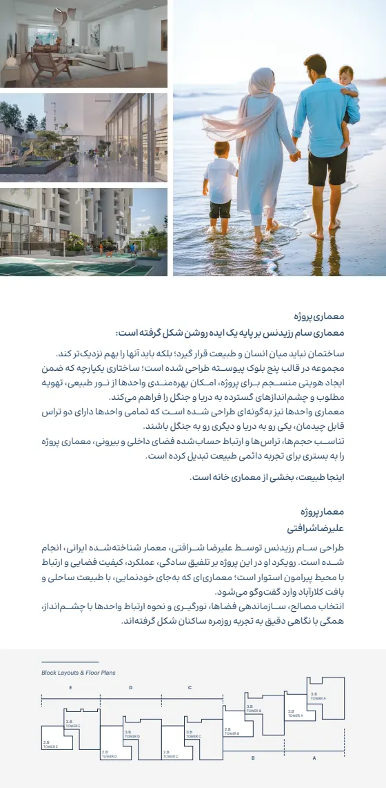 Catalogue page 5
