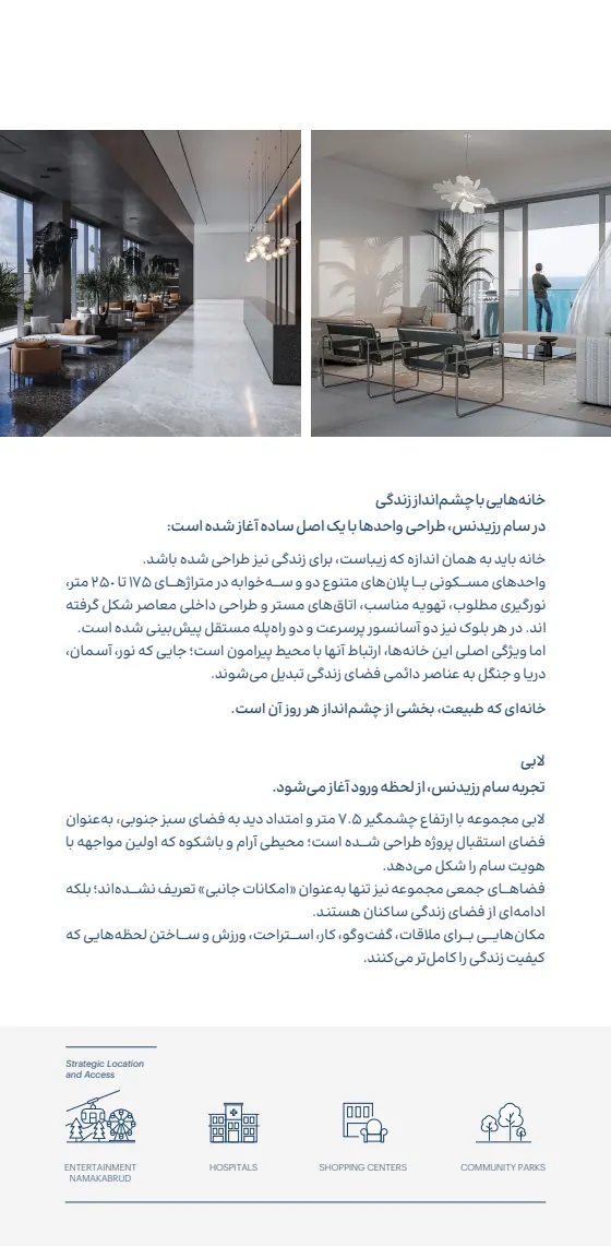Catalogue page 8