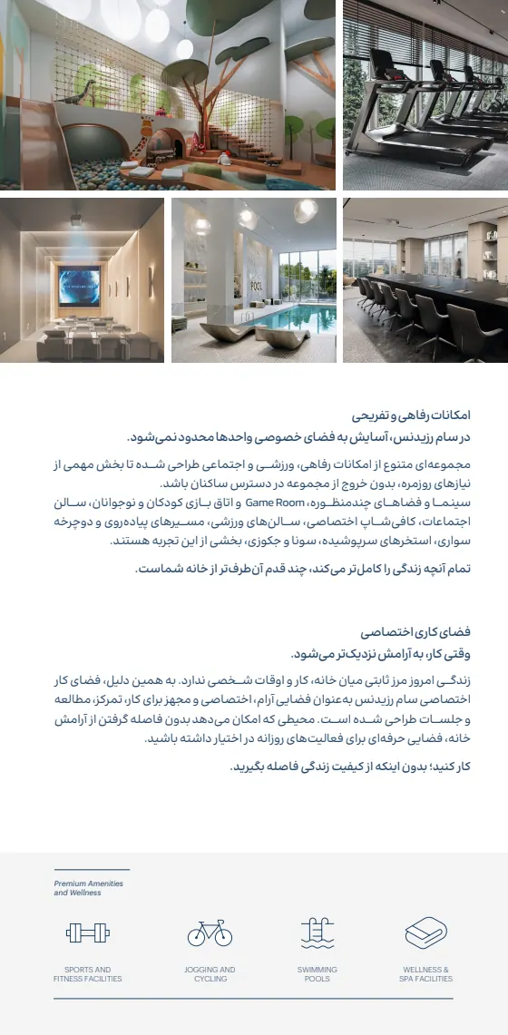 Catalogue page 9