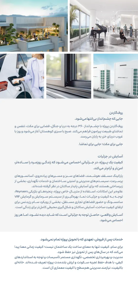 Catalogue page 10